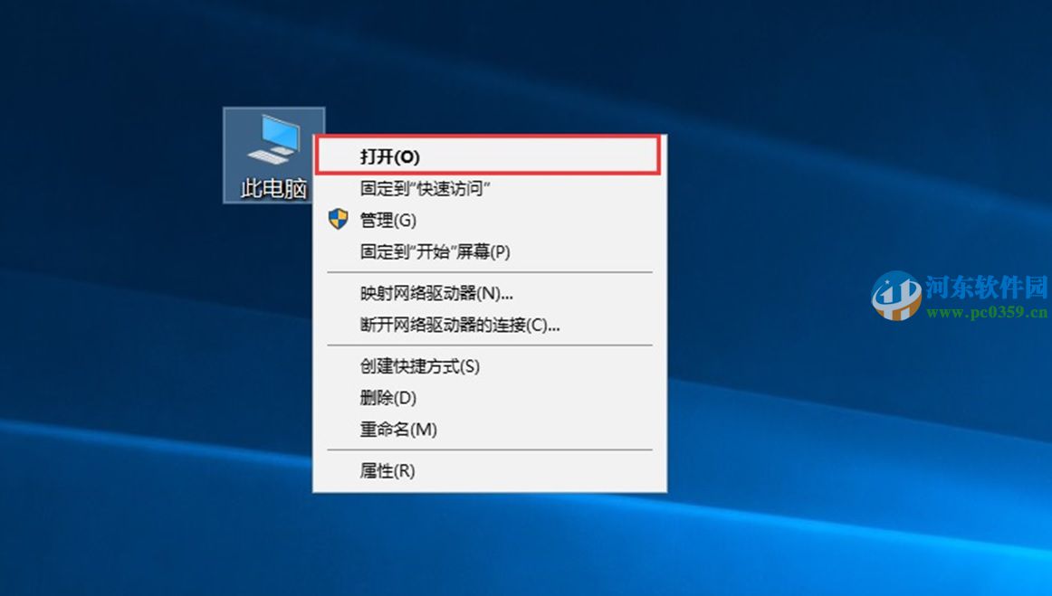win10如何添加滑動關機？win10設置滑動關機的方法
