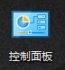win10怎么關(guān)閉硬盤休眠？win10關(guān)閉硬盤休眠的方法！
