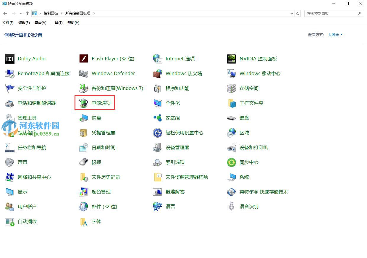 win10怎么關(guān)閉硬盤休眠？win10關(guān)閉硬盤休眠的方法！