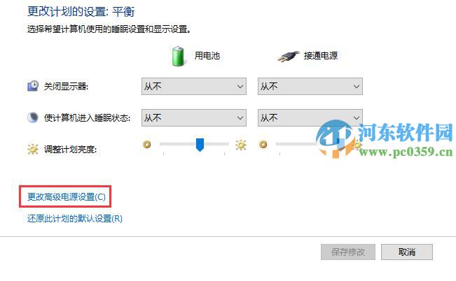 win10怎么關(guān)閉硬盤休眠？win10關(guān)閉硬盤休眠的方法！