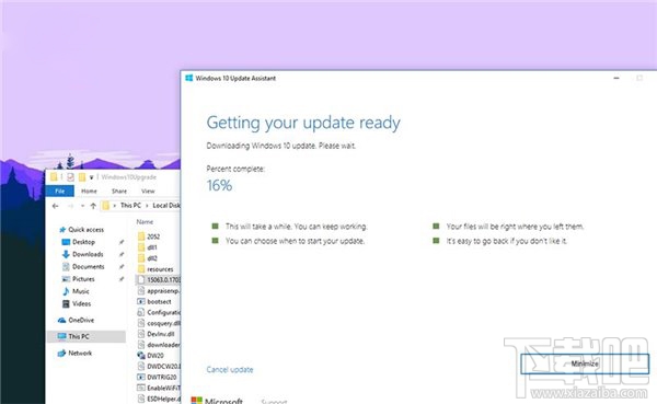 如何安裝或升級Win10創意者更新正式版？安裝或升級Win10創意者更新正式版教程