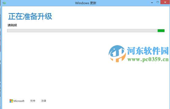 win8.1怎么升級到win10？win8.1升級win10方法
