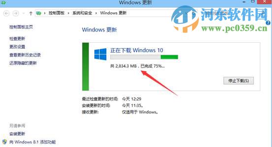 win8.1怎么升級到win10？win8.1升級win10方法