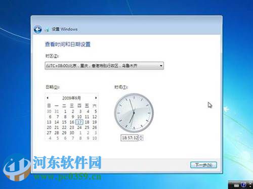 win7怎么安裝?安裝win7系統(tǒng)的圖文教程