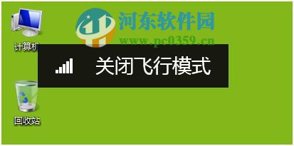 宏基筆記本win7升級到win8系統無法通過快捷鍵開關無線網絡怎么辦？