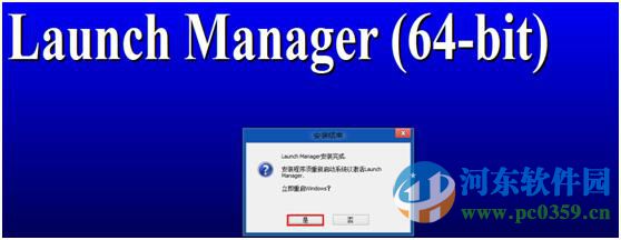 宏基筆記本win7升級到win8系統無法通過快捷鍵開關無線網絡怎么辦？