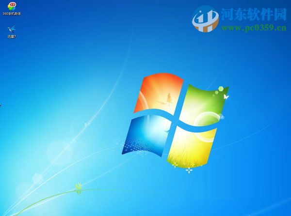 win7安裝.net framework4.0出現(xiàn)藍(lán)屏怎么辦?解決安裝.net 4.0出現(xiàn)藍(lán)屏的方法