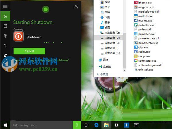 win10小娜怎么設置關機功能?win10小娜設置關機功能的方法