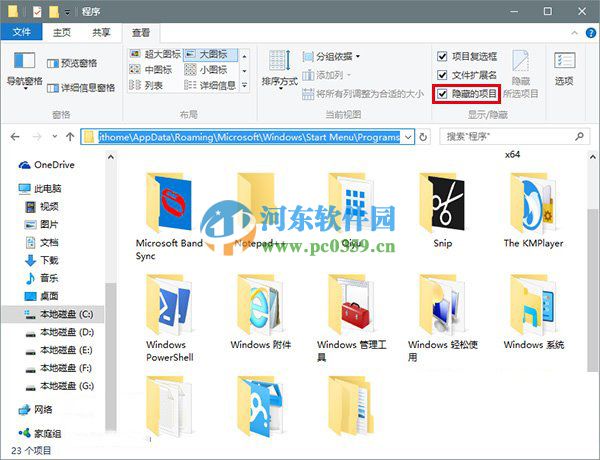 win10小娜怎么設置關機功能?win10小娜設置關機功能的方法