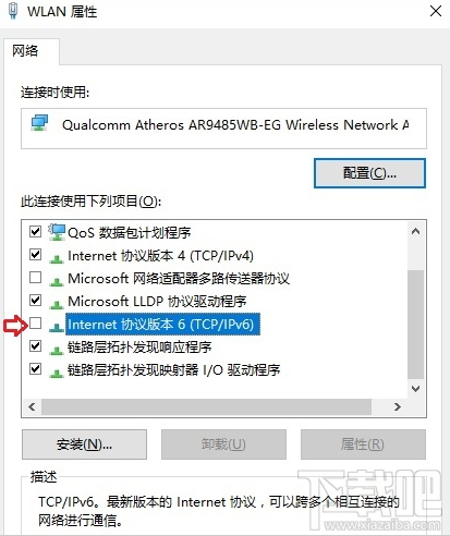 Win10怎么禁用IPv6？Win10禁用IPv6的方法