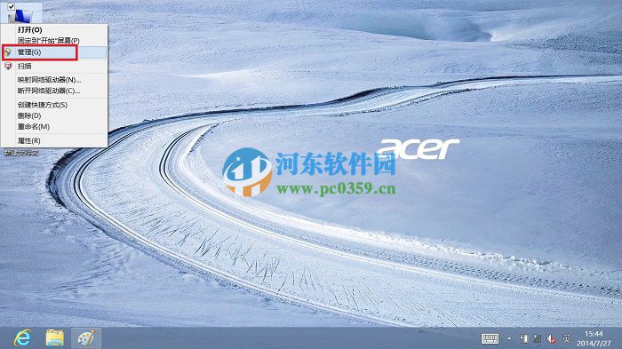 windows系統(tǒng)無法連接到無線網(wǎng)絡的解決方法