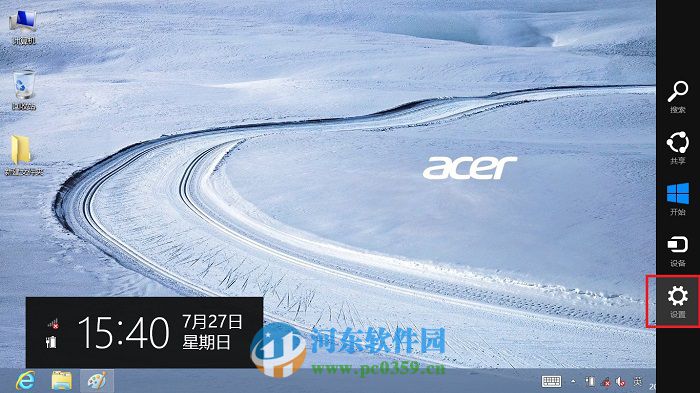 windows系統(tǒng)無法連接到無線網(wǎng)絡的解決方法