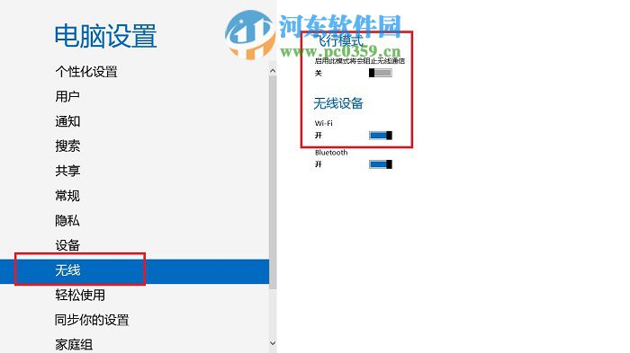 windows系統(tǒng)無法連接到無線網(wǎng)絡的解決方法