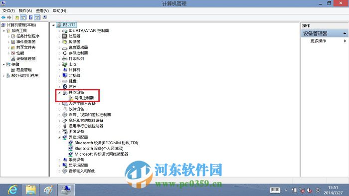 windows系統(tǒng)無法連接到無線網(wǎng)絡的解決方法