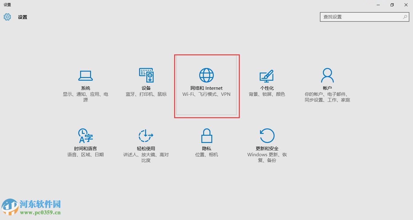 如何取消win10中已記住的無(wú)線網(wǎng)連接記錄