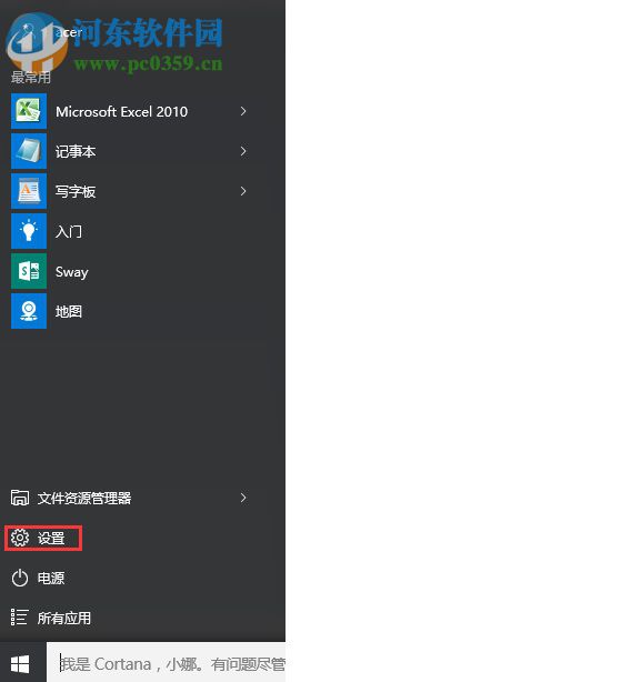 如何取消win10中已記住的無(wú)線網(wǎng)連接記錄