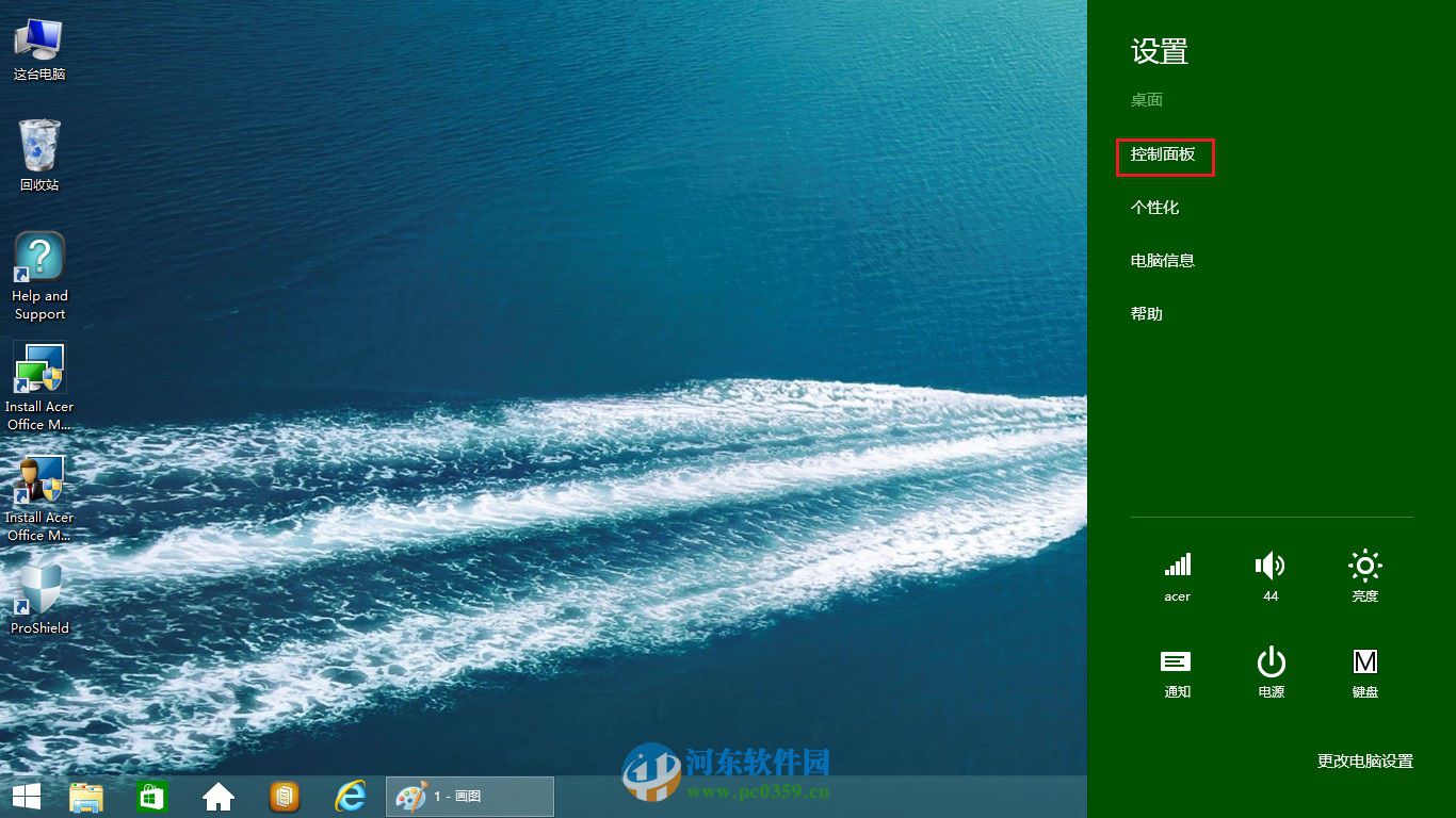 win8.1筆記本關機后電源還要燈亮一段時間怎么辦？