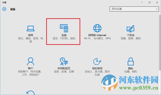 win10藍牙鍵盤如何連接電腦？win10藍牙鍵鼠連接電腦的方法