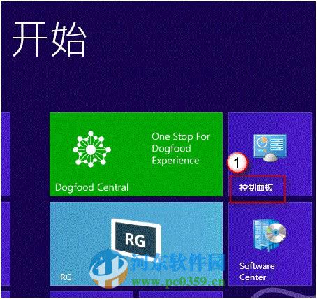 win8怎么關閉混合啟動功能？win8關閉混合啟動功能的方法