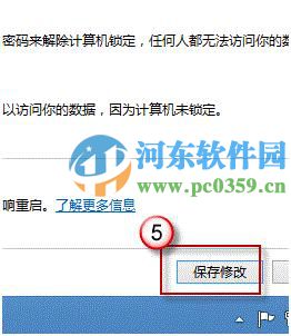 win8怎么關閉混合啟動功能？win8關閉混合啟動功能的方法
