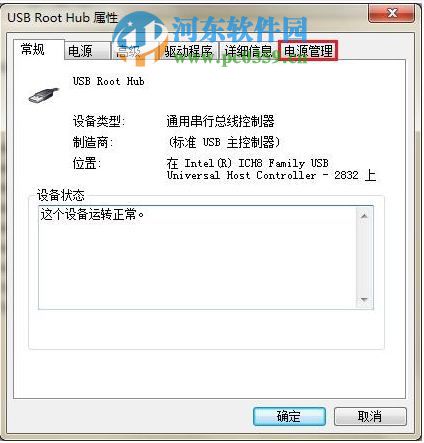 win7系統(tǒng)下如何關(guān)閉USB Root Hub功能?