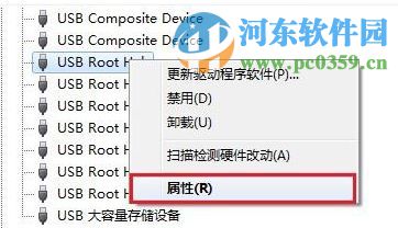 win7系統(tǒng)下如何關(guān)閉USB Root Hub功能?