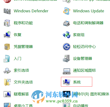 win7系統(tǒng)C盤無法清理磁盤碎片怎么辦?
