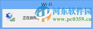 win10系統(tǒng)無線網(wǎng)卡被禁用怎么辦？win10開啟無線網(wǎng)卡的方法