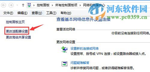 win10系統(tǒng)無線網(wǎng)卡被禁用怎么辦？win10開啟無線網(wǎng)卡的方法