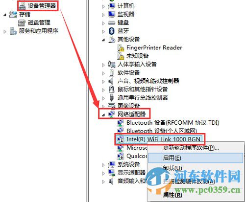 win10系統(tǒng)無線網(wǎng)卡被禁用怎么辦？win10開啟無線網(wǎng)卡的方法