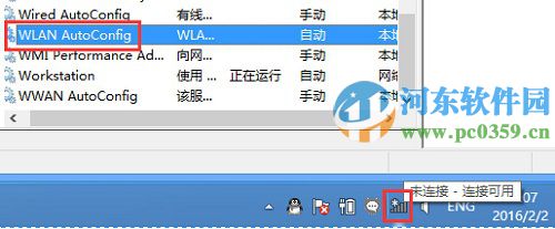 win10系統(tǒng)無線網(wǎng)卡被禁用怎么辦？win10開啟無線網(wǎng)卡的方法