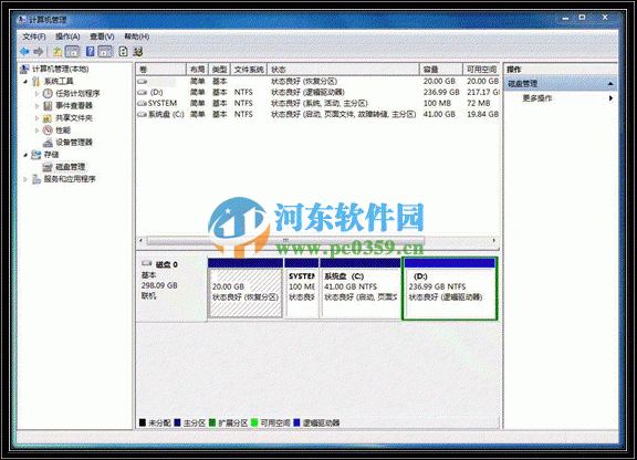 win7系統(tǒng)怎么創(chuàng)建分區(qū)？win7創(chuàng)建分區(qū)的方法