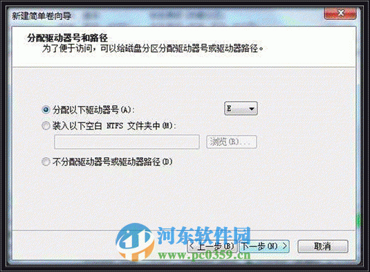 win7系統(tǒng)怎么創(chuàng)建分區(qū)？win7創(chuàng)建分區(qū)的方法
