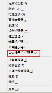 解決win8.1經(jīng)常出現(xiàn)網(wǎng)絡(luò)訪問(wèn)受限的方法