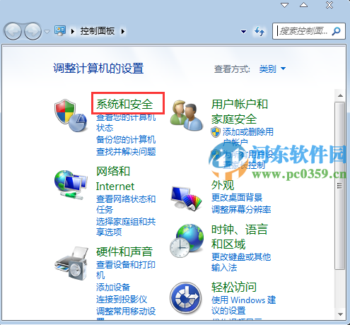 win7指紋設(shè)置在哪里設(shè)置？win7注冊(cè)設(shè)置指紋識(shí)別功能的方法