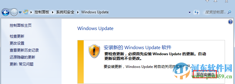 win7指紋設(shè)置在哪里設(shè)置？win7注冊(cè)設(shè)置指紋識(shí)別功能的方法