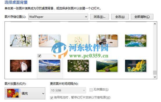 win10怎么更換主題？win10更換系統主題的方法