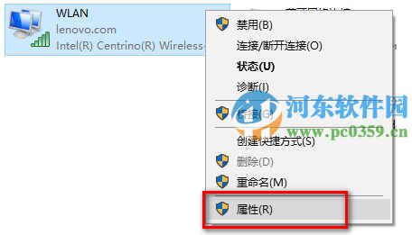 win10怎么修改DNS服務(wù)器？win10修改DNS服務(wù)器的方法