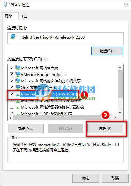 win10怎么修改DNS服務(wù)器？win10修改DNS服務(wù)器的方法