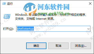 win10便利貼怎么設(shè)置開機(jī)啟動(dòng)？設(shè)置win10便利貼開機(jī)啟動(dòng)的方法