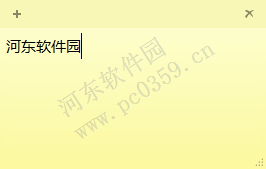 win10便利貼怎么設(shè)置開機(jī)啟動(dòng)？設(shè)置win10便利貼開機(jī)啟動(dòng)的方法