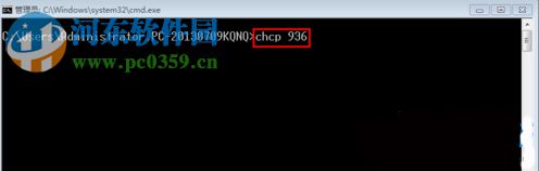 win7系統CMD窗口輸入文字亂碼怎么辦?