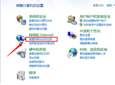 win7系統(tǒng)手動(dòng)設(shè)置IP地址的操作方法