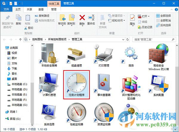 升級(jí)win10預(yù)覽版出現(xiàn)WSClient.dll錯(cuò)誤的解決方法
