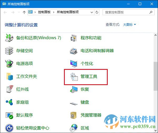 升級(jí)win10預(yù)覽版出現(xiàn)WSClient.dll錯(cuò)誤的解決方法