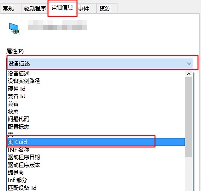 win10系統疑難解答怎么禁止顯卡驅動更新？