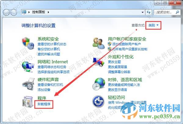 win7系統(tǒng)下無(wú)法打開(kāi)Windows Media Center的解決方法