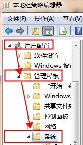 設(shè)置win7組策略禁止程序運行的方法