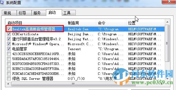 realtek高清晰音頻管理器在哪里？win7打開realtek的方法
