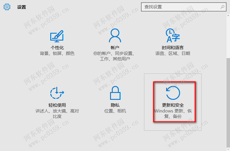 win10手動更新系統(tǒng)補丁的方法